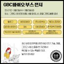 엘에스케이솔루션