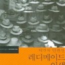 과장창선