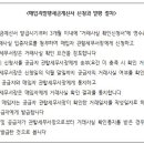 지인세무 이미지