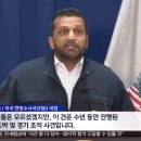 NBA 소식을 뉴스에서 안 좋은 사건으로 접하니 씁쓸 (승부조작, 도박) 이미지