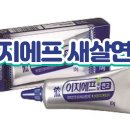(주)이지에프 이미지