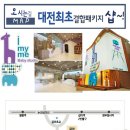 아이마이미 이미지