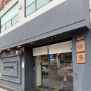 호화 | 왕십리 일식 맛집 호화로운 카이센동 후기 ‘스시도쿠 카미동 왕십리본점’