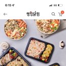 맛있닭 닭가슴살 도시락 먹어본 우동 잇어?? 이미지