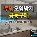 엠글라스인천