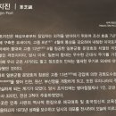 ◈ 강화나들길 제2코스:호국돈대길 걷기 이미지