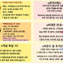 후포수협바다마트 이미지