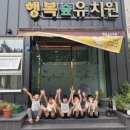 보들보들 유치원 이미지