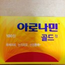 골드식품 - 남동구 | 골드식품