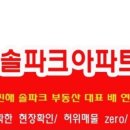 창원도담공인중개사사무소 이미지