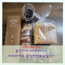 파리바게뜨 동인천역북부점 이미지