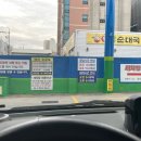 [양산/신기동 주유소] 양산 농협주유소 자동세차