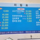 농장촌마을