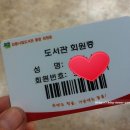 토리작은도서관 이미지