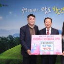 당호축산 쿠키뉴스