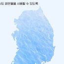 맑은물유치원 이미지