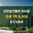 부동산밸리공인중개사사무소 이미지