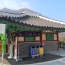 연정루 | 5억 년 전 고생대의 모습 그대로 강원도 영월 "고씨굴" (고씨동굴) 탐방 +_+!!