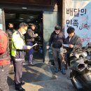 대전동부경찰서 이미지