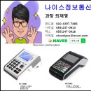 영남제일횟집 이미지