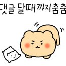 앞산 빨래터공원 바 이미지