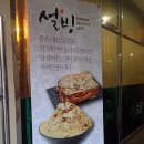 GS수완셀프주유소 이미지