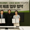 곤트란쉐리에 - 안양시 동안구 평촌대로117번길 13 | 곤트란쉐리에