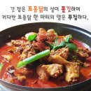 도심 속 무릉도원﻿-산성가든 이미지