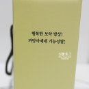 까망아제네팜