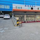 진성자동차정비공업사 이미지