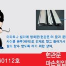 경남보안시스템