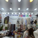 의류도소매 | 스카프도소매 서문시장 동산상가 해바라기스카프