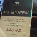 [종로/광화문] 붓처스컷 광화문점 : 제대로 된 고급 스테이크 (할인 꿀팁)