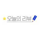 라쿵푸마라탕 앤 라쿵푸훠궈 이미지
