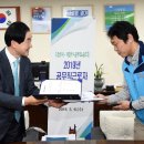 의정부시공무직노동조합 이미지