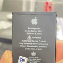 매일밧데리 | 베트남 나트랑에서 아이폰 12 Mini 밧데리 교체 후기