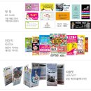 아송헤어 이미지