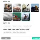 ChatGPT 탐구생활 | 마이베스트 학종 대학합격 면접 사용 후기