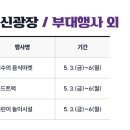 제58회 여수거북선축제 이미지