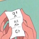 김과장또와삼겹 | [수지구청 맛집!] 가성비 최고 김과장 고깃집 (내돈내산 후기)