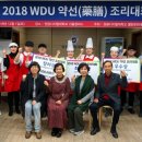 원광디지털대학교 웰빙문화대학원 이미지