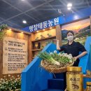 태동농장 이미지