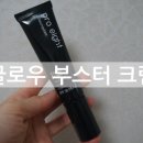 소산퍼시픽 | [글로우 부스터 크림] 촉촉한 펄베이스 / 수분베이스 / 메이크업 베이스로 추천.