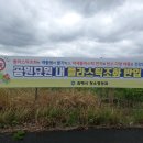 화산추모공원