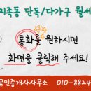 노은랜드공인중개사사무소 이미지