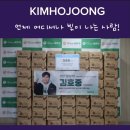 사단법인 선한영향력 이미지