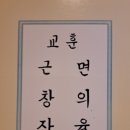 선유서로13길 이미지