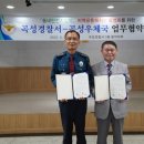 곡성우체국 이미지