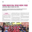 (주)파란미디어