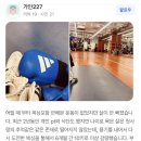 복싱마스터 | 창원 복싱마스터에서 배우는 복싱 기본기 '원투' 완벽 가이드🥊🔥